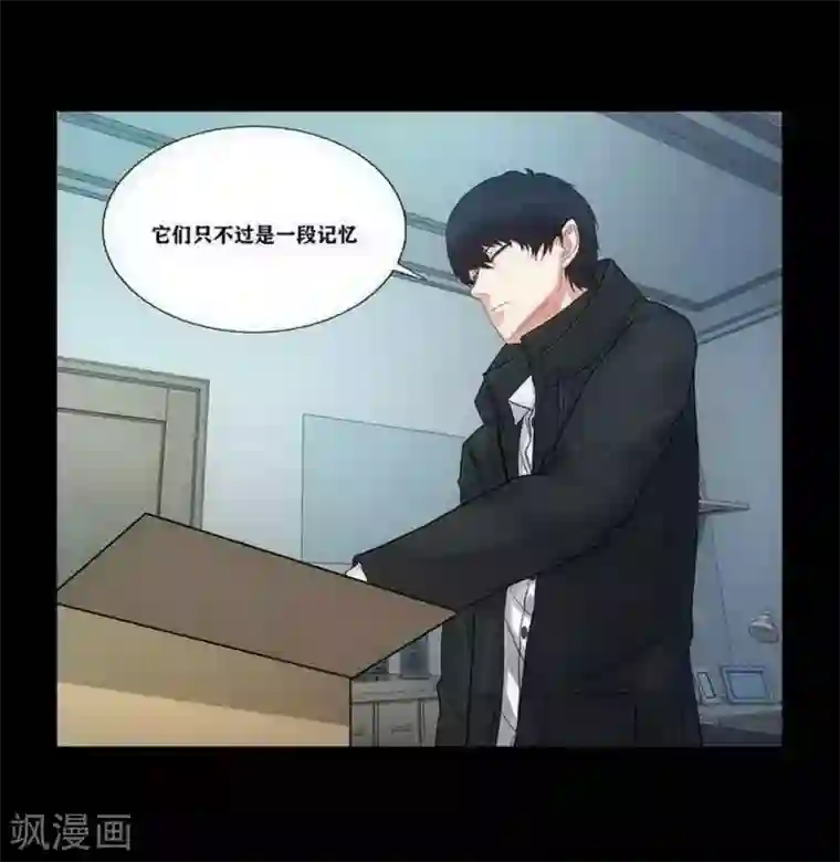 侦诡第4话