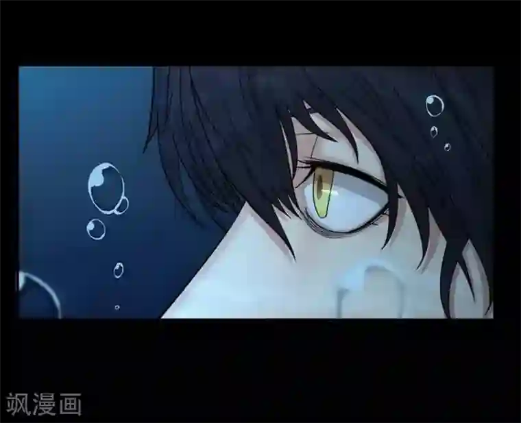侦诡第4话