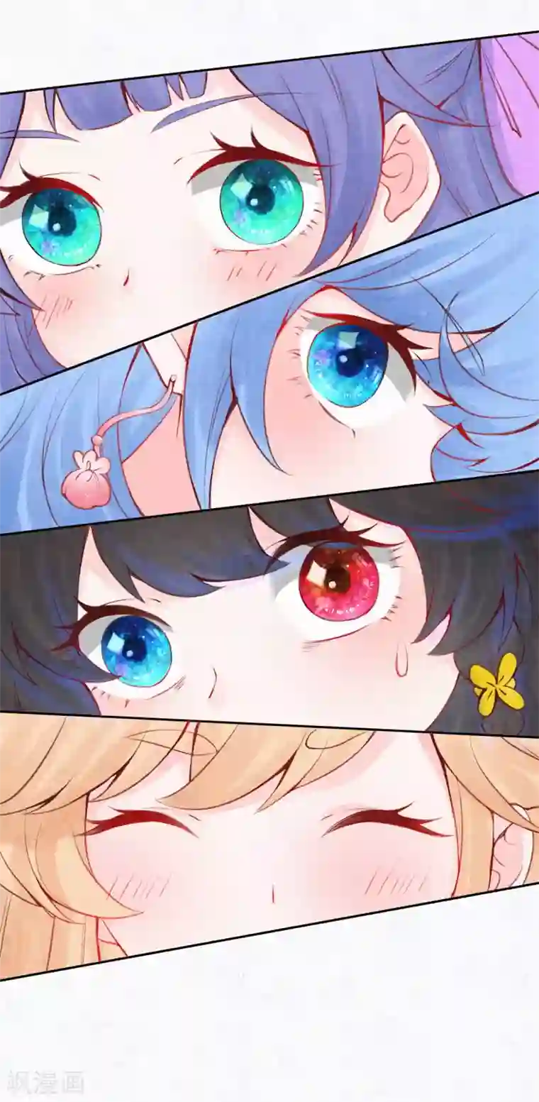 皇家媳妇的生存手册第7话 太后竟然是他？