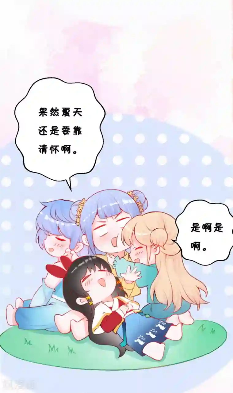 皇家媳妇的生存手册第7话 太后竟然是他？