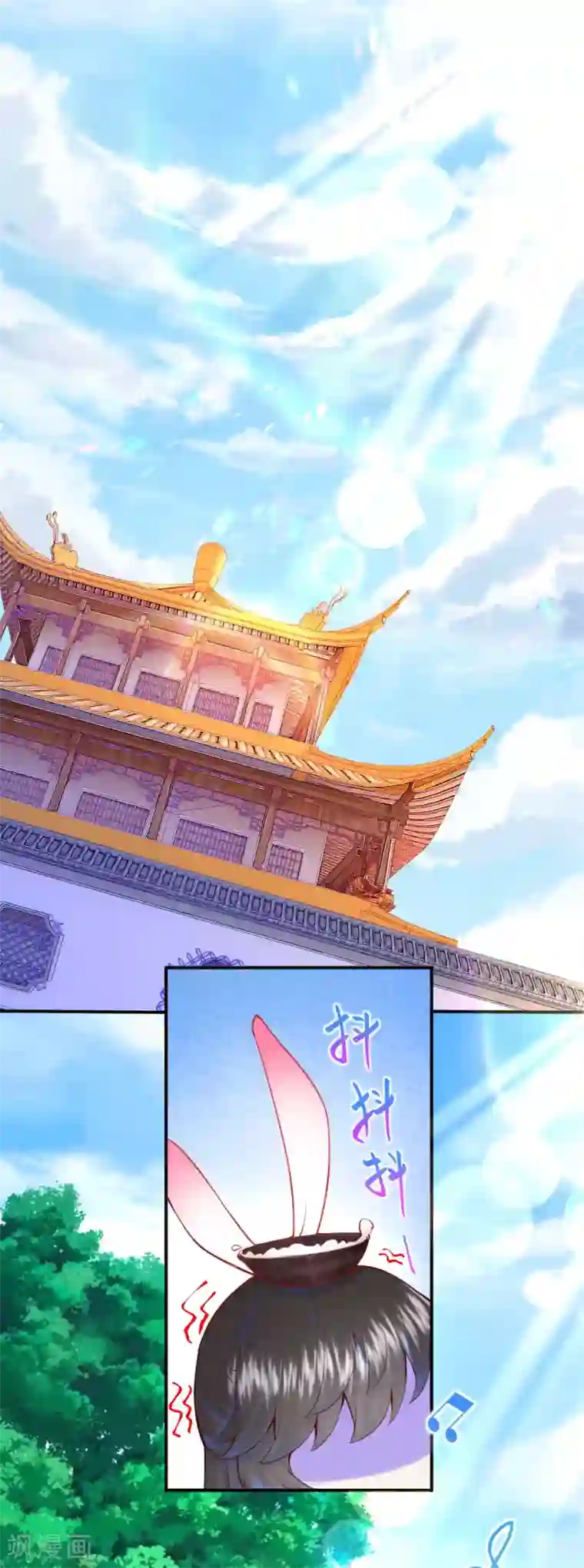 皇家媳妇的生存手册第8话 他是仙人分身？