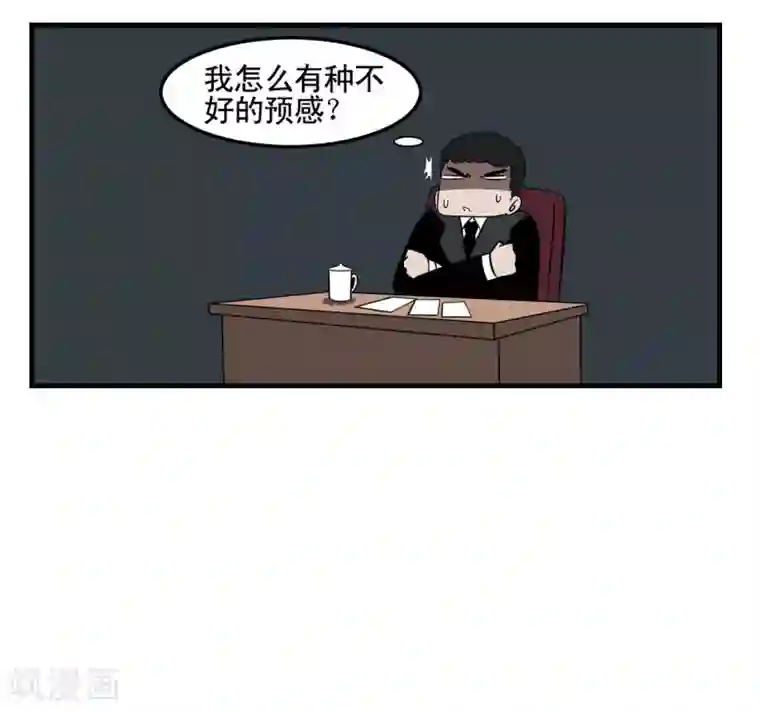 垫底特工第1话 特工沦落街头抢盒饭