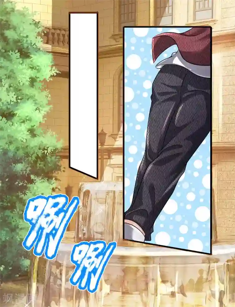 都市之逆天仙尊第150话 秦老师的电话