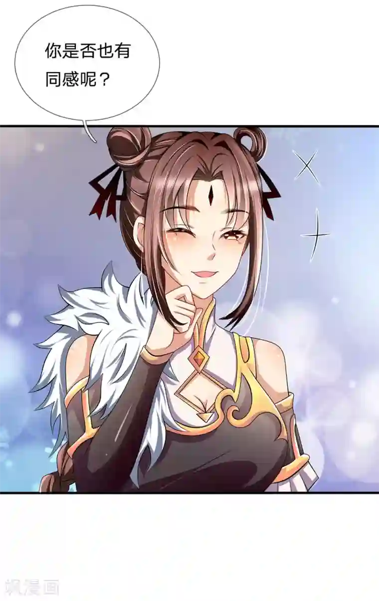 都市之逆天仙尊第151话 光头佬，金北云