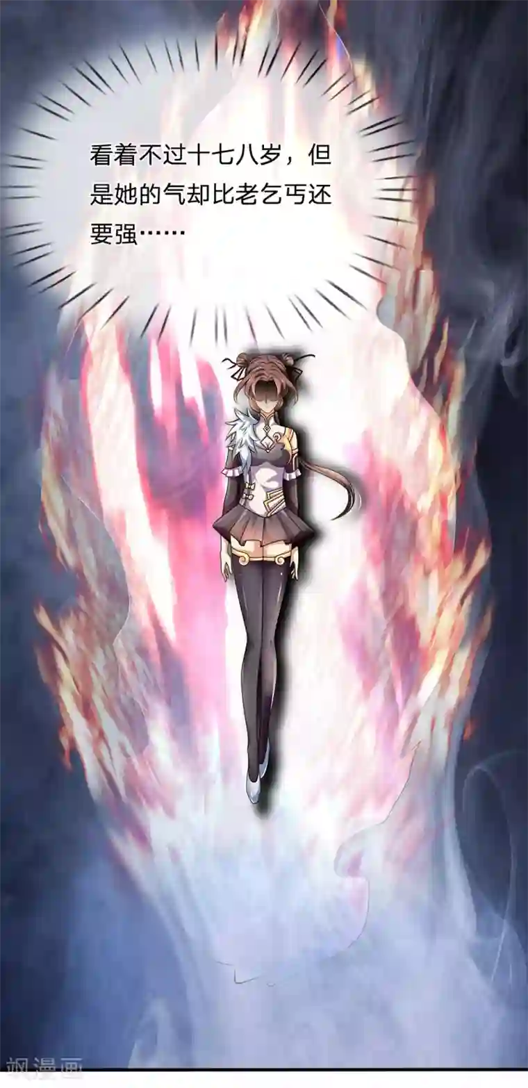 都市之逆天仙尊第151话 光头佬，金北云