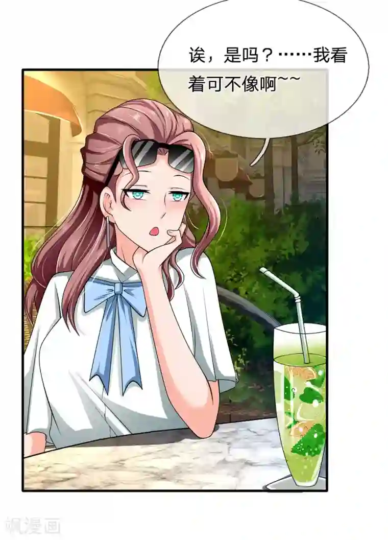 都市之逆天仙尊第151话 光头佬，金北云