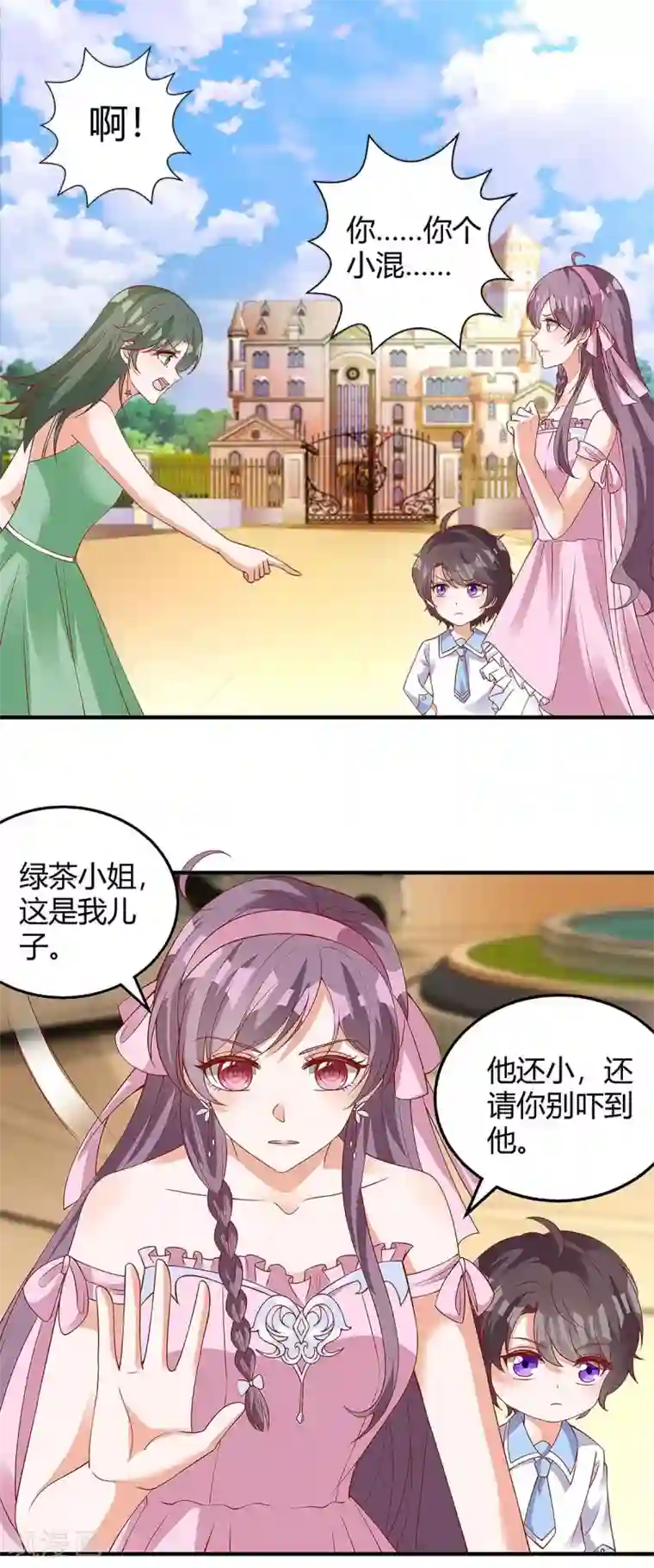 总裁爹地超给力第136话 母女相认