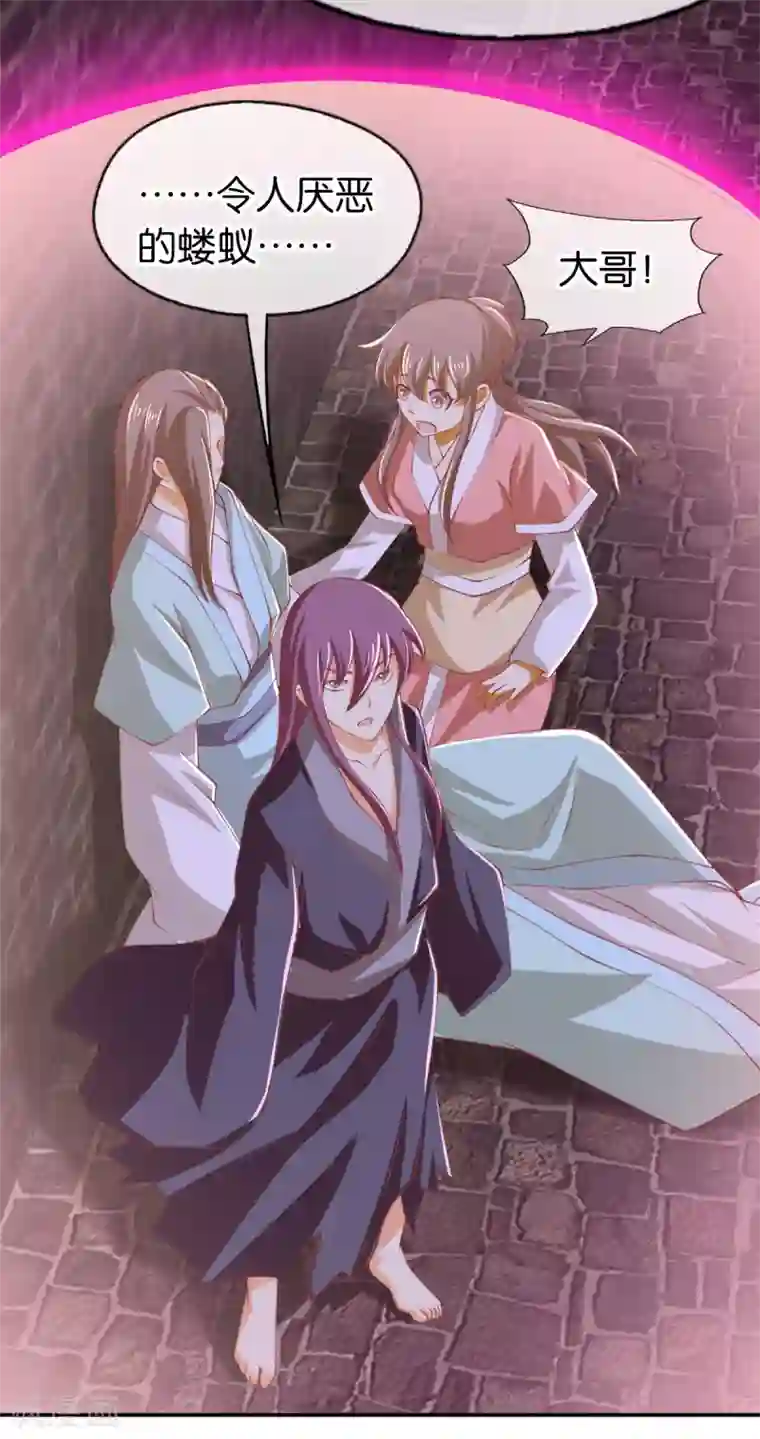 倾城狂妃第159话