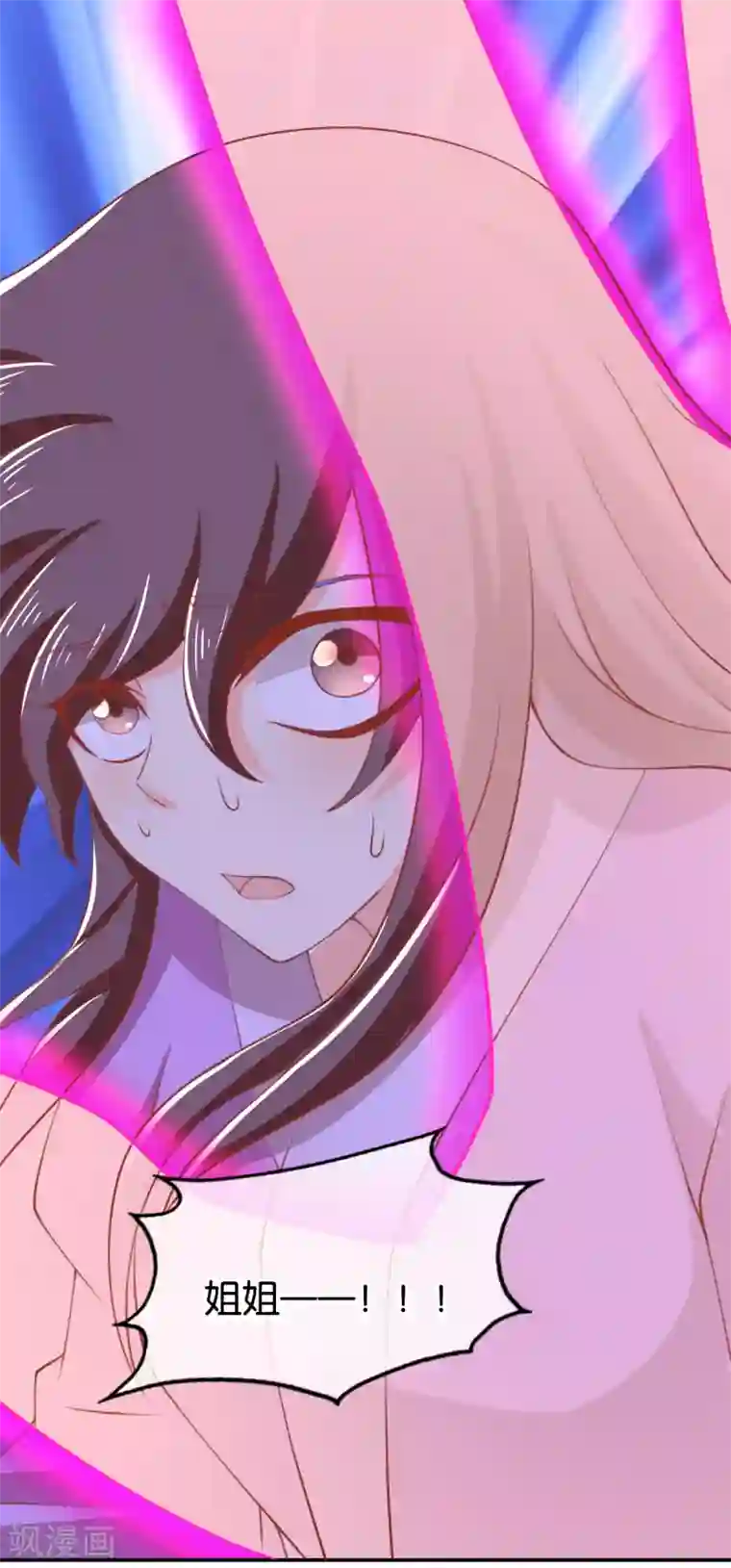 倾城狂妃第159话