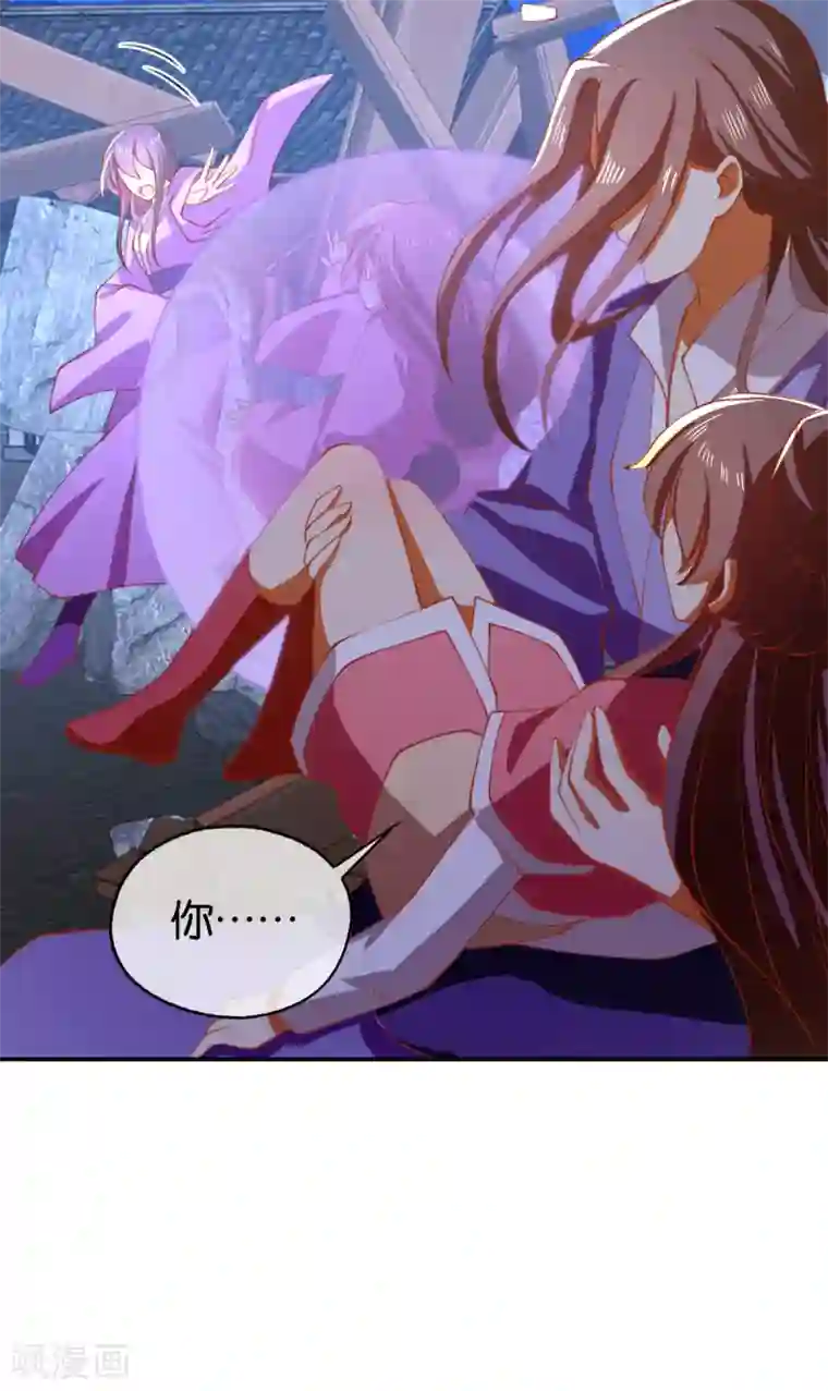 倾城狂妃第159话