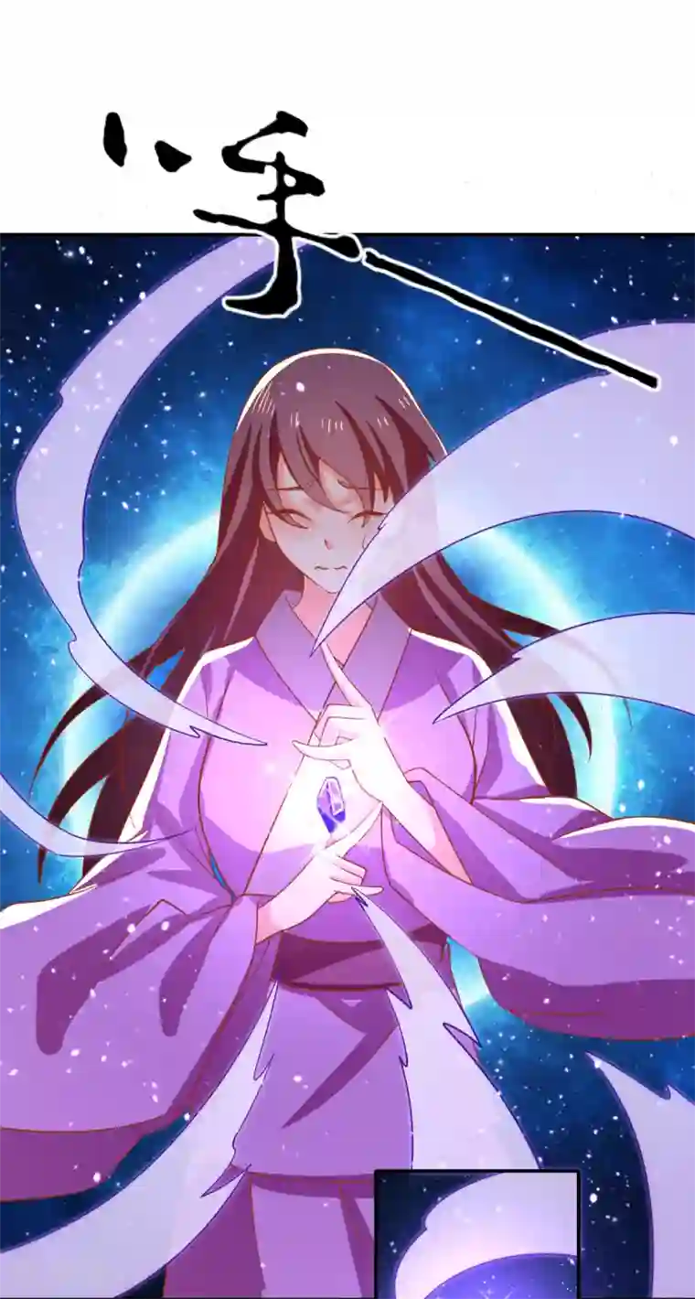 倾城狂妃第159话