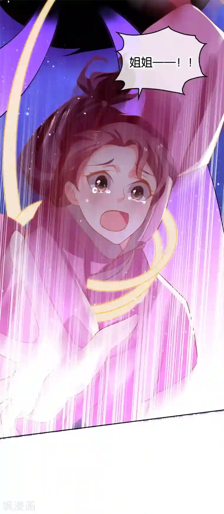 倾城狂妃第159话