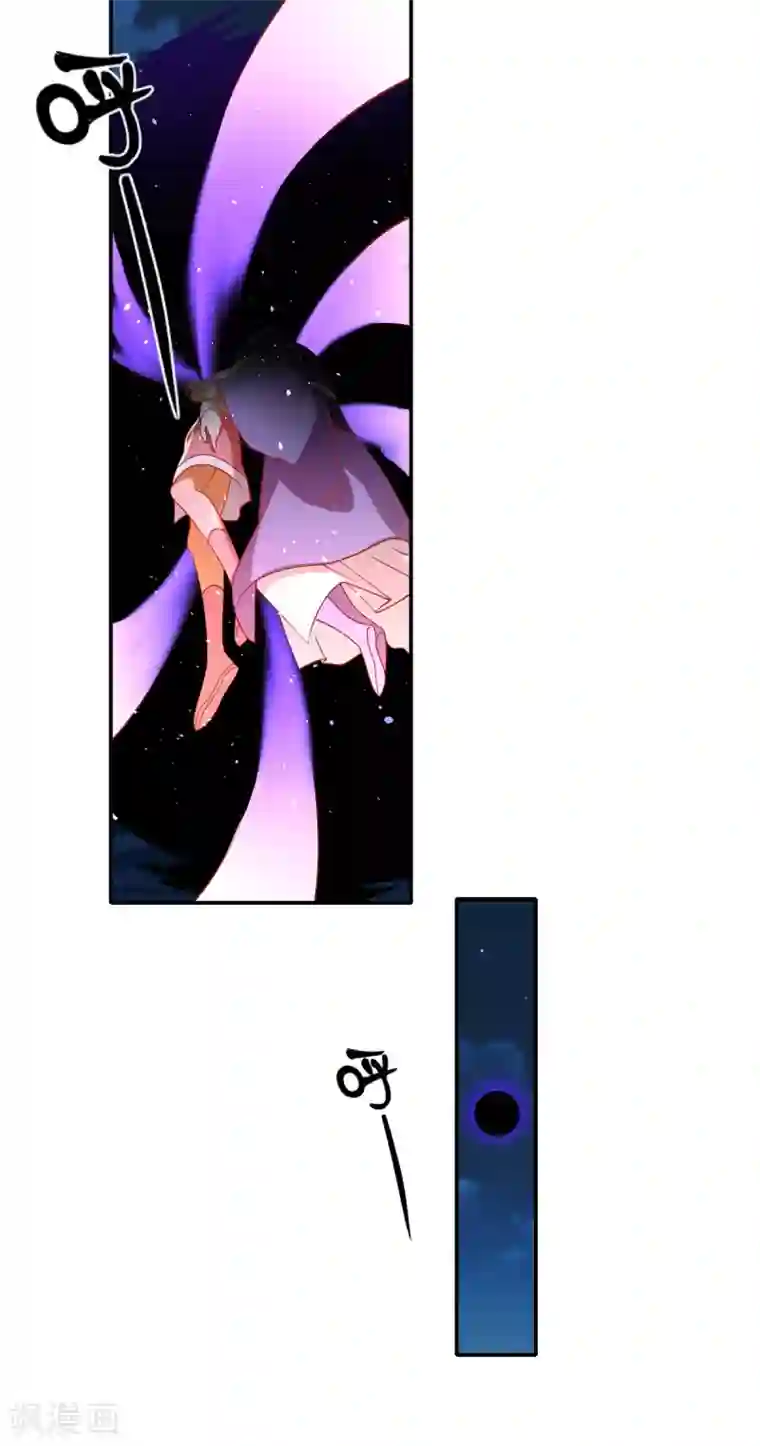 倾城狂妃第159话