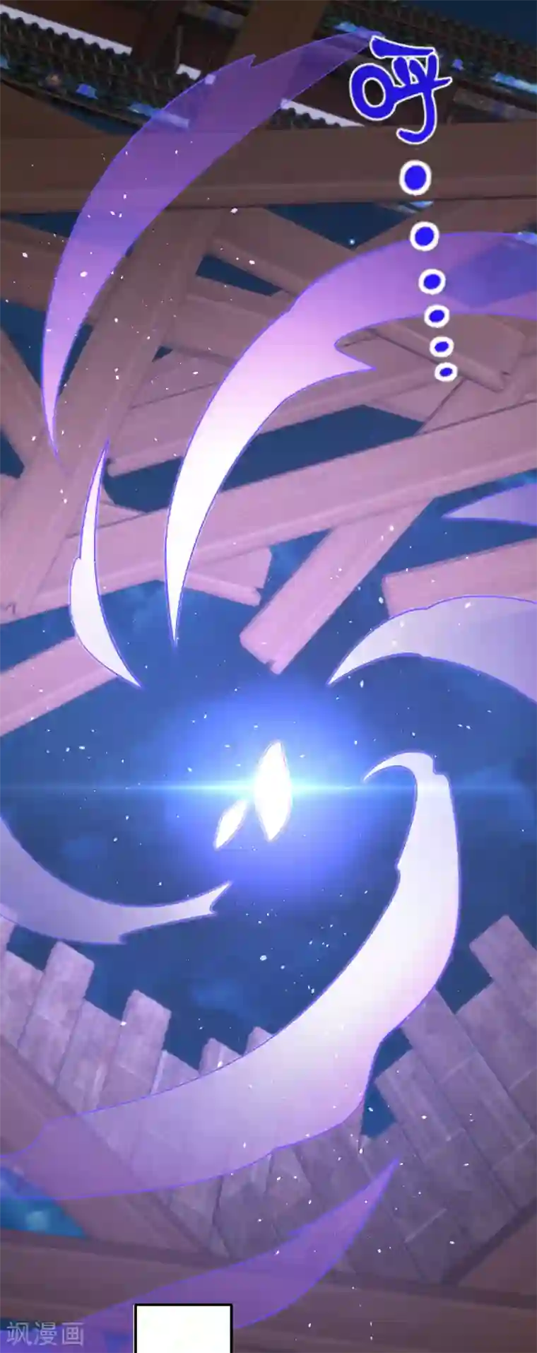 倾城狂妃第159话