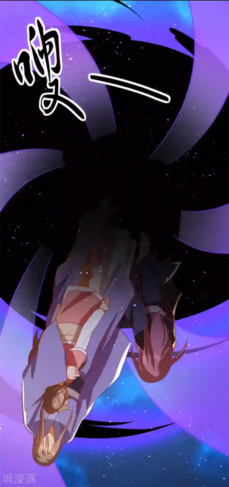 倾城狂妃第159话