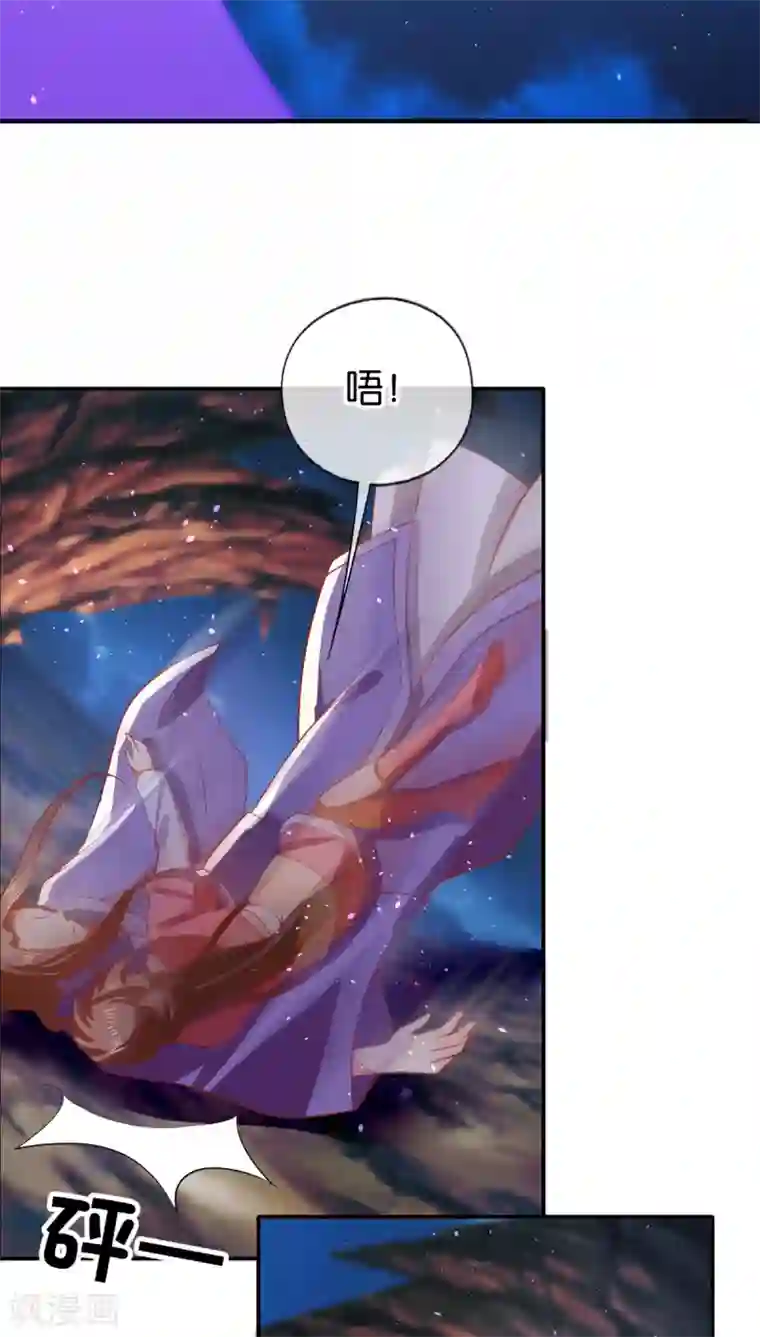 倾城狂妃第159话