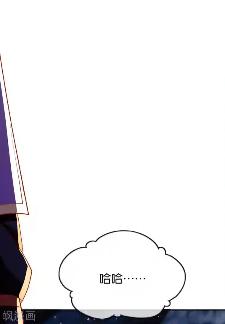 倾城狂妃第159话