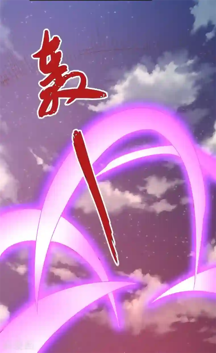 倾城狂妃第159话