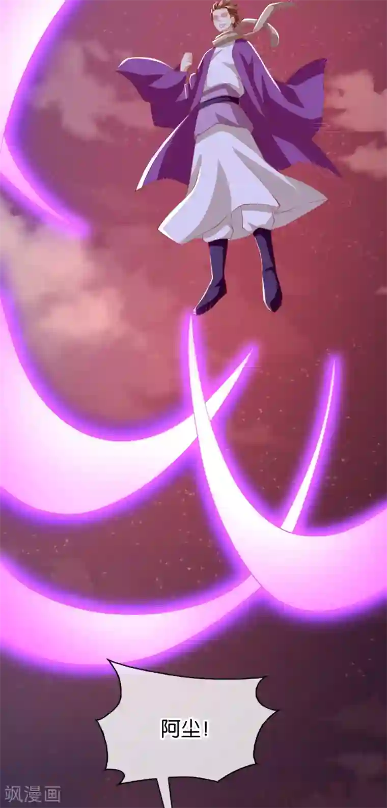 倾城狂妃第159话