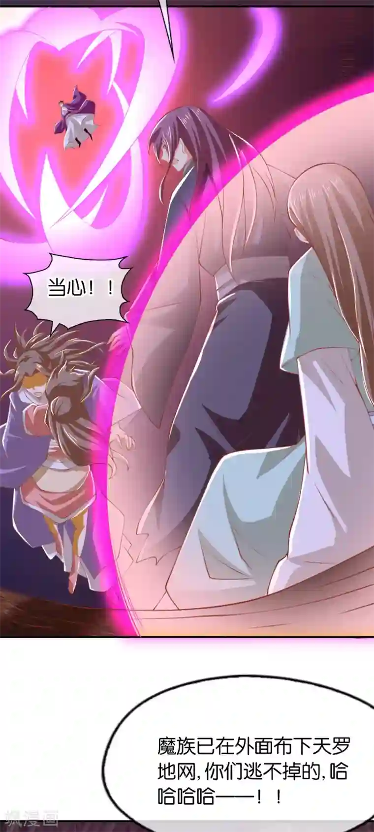 倾城狂妃第159话