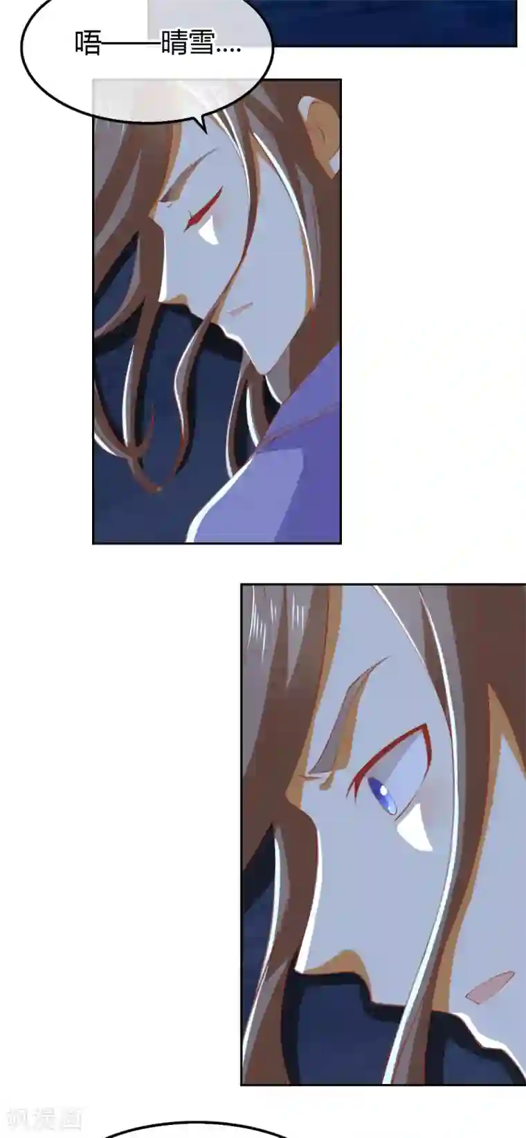 倾城狂妃第160话