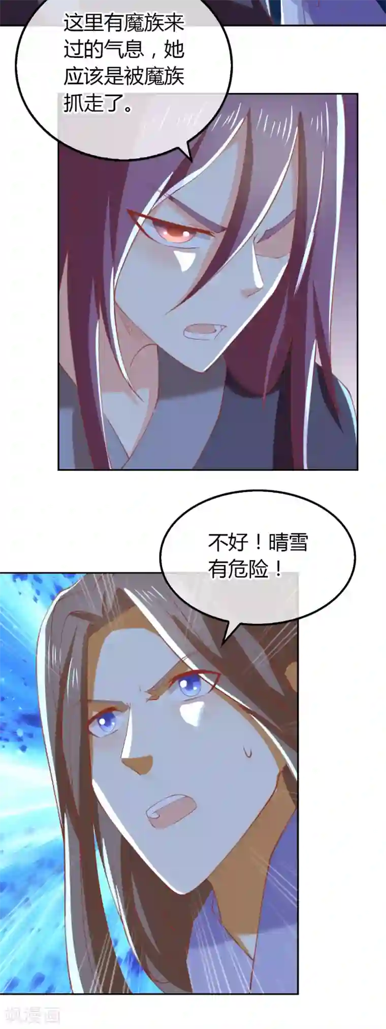 倾城狂妃第160话