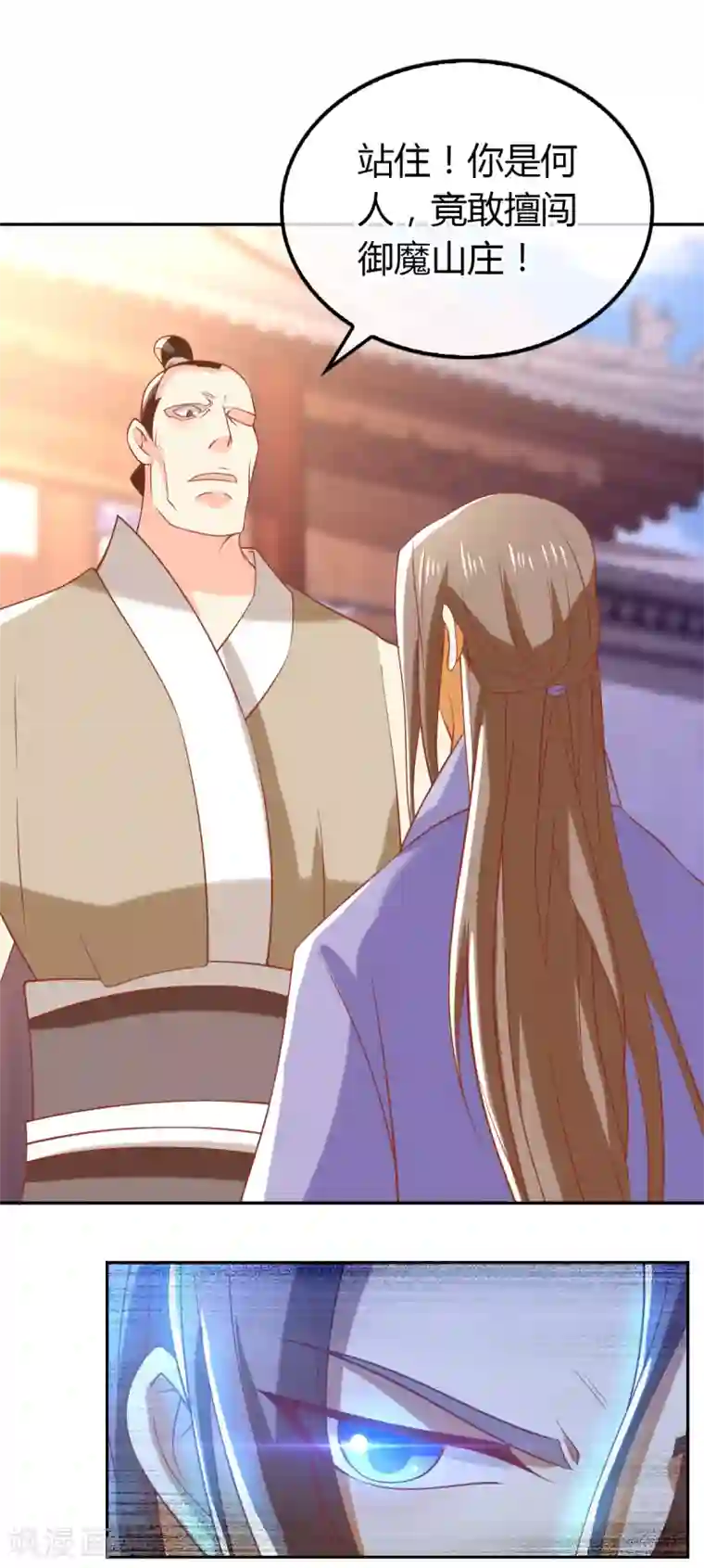 倾城狂妃第160话