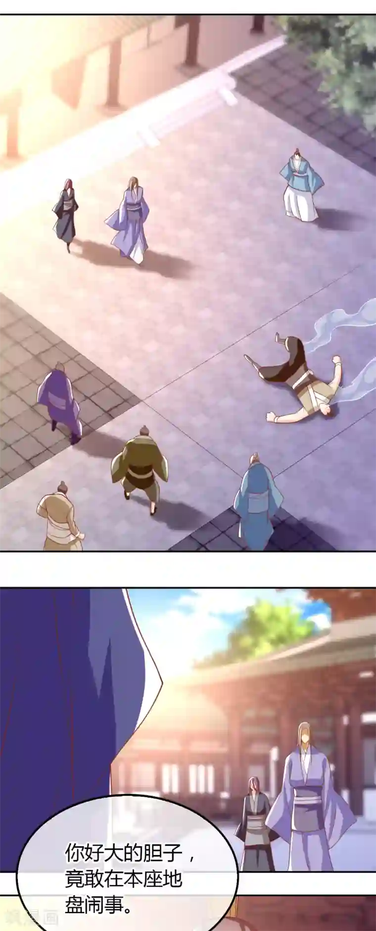 倾城狂妃第160话