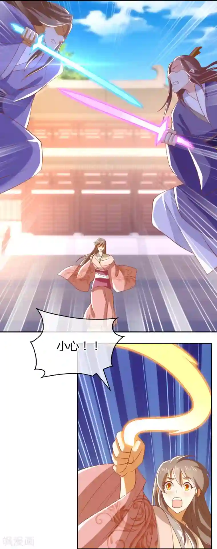 倾城狂妃第160话