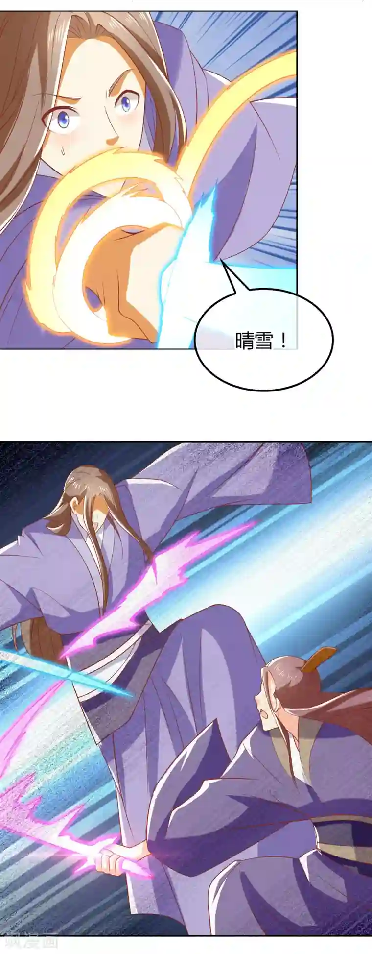 倾城狂妃第160话