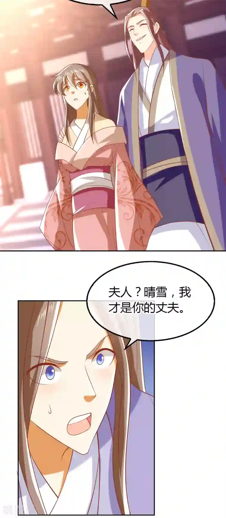 倾城狂妃第160话