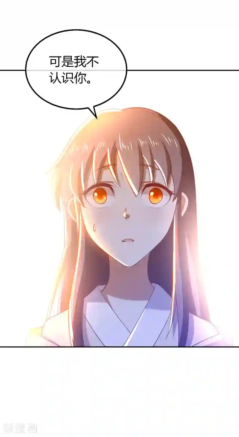 倾城狂妃第160话