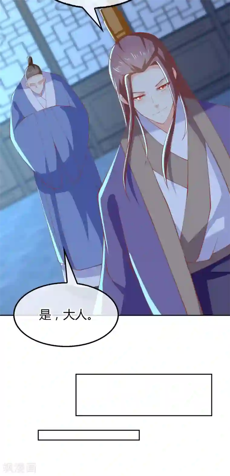 倾城狂妃第160话