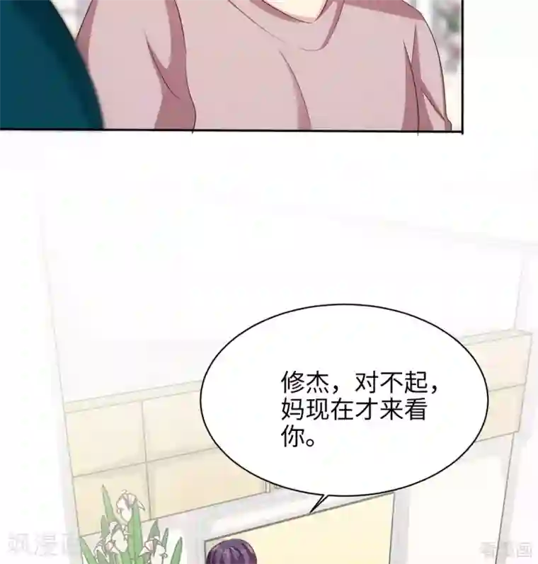 男神萌宝一锅端第193话 下定决心