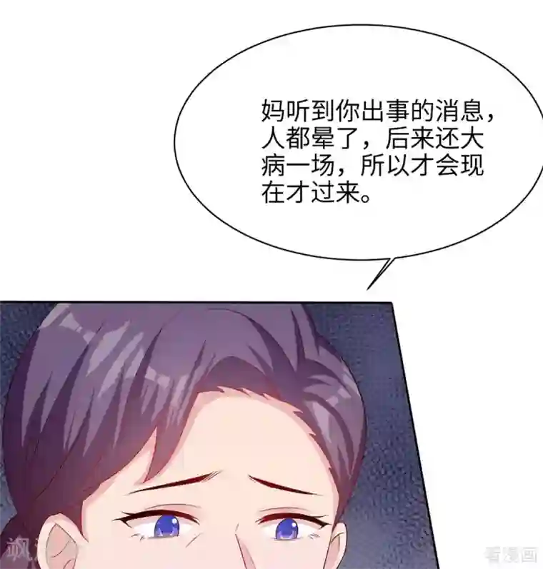 男神萌宝一锅端第193话 下定决心