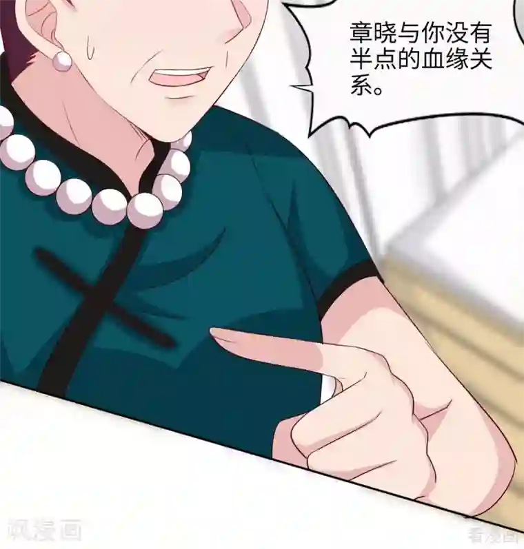 男神萌宝一锅端第193话 下定决心