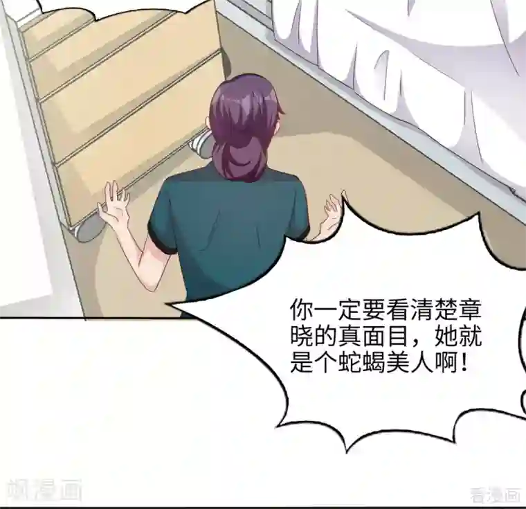 男神萌宝一锅端第193话 下定决心