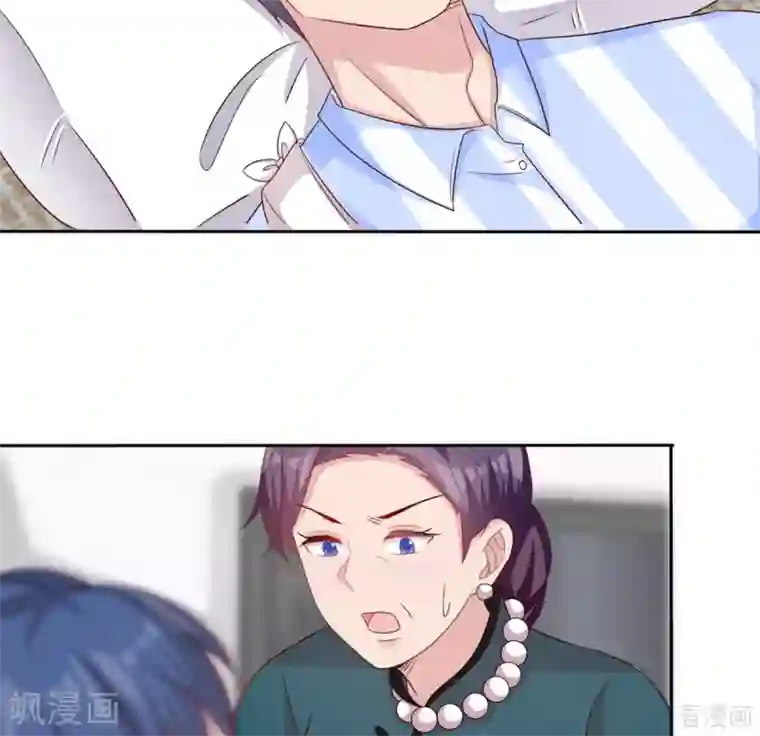 男神萌宝一锅端第193话 下定决心