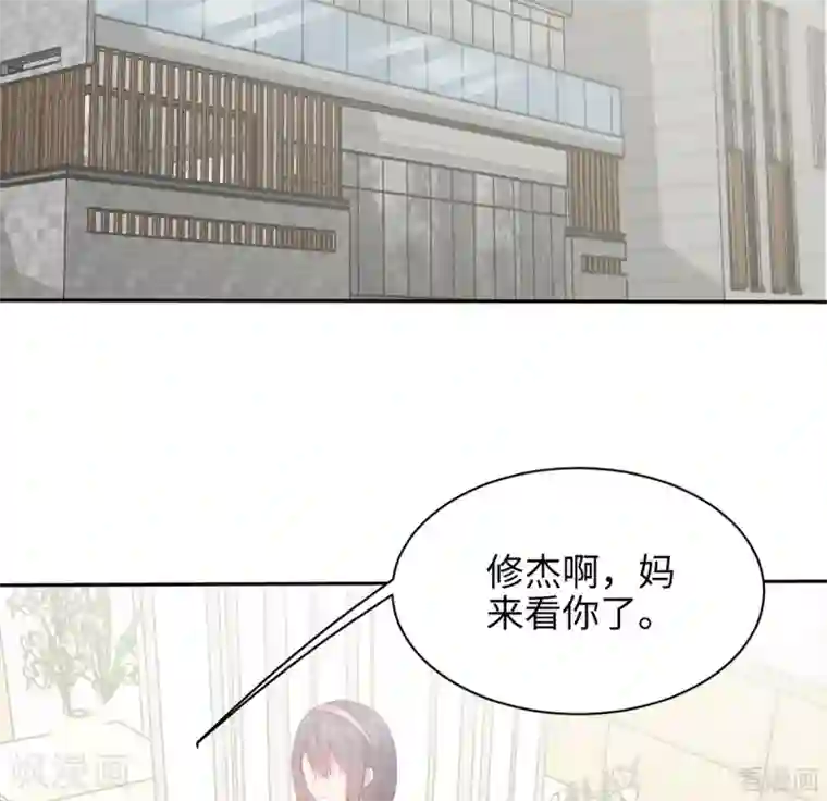男神萌宝一锅端第193话 下定决心