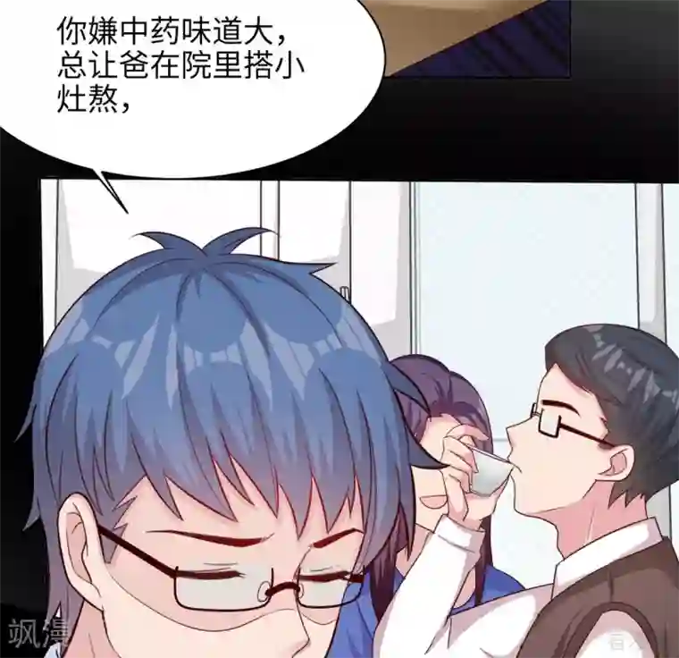 男神萌宝一锅端第193话 下定决心