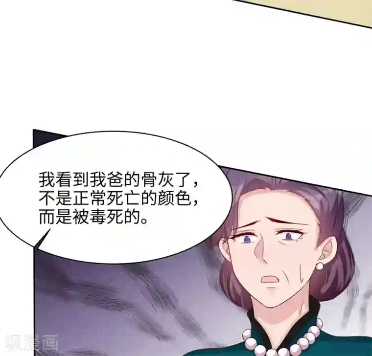 男神萌宝一锅端第193话 下定决心