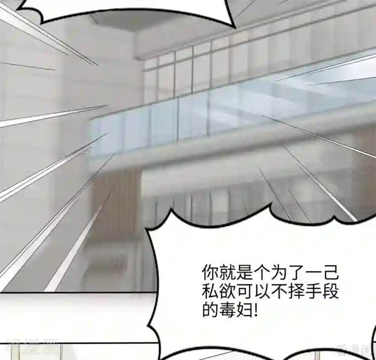 男神萌宝一锅端第193话 下定决心