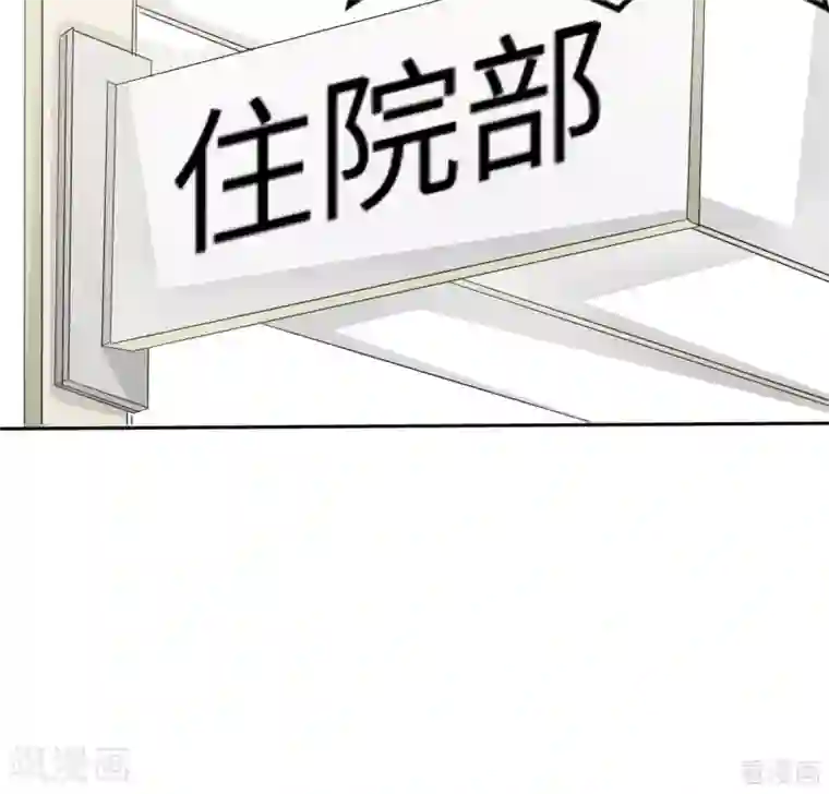 男神萌宝一锅端第193话 下定决心