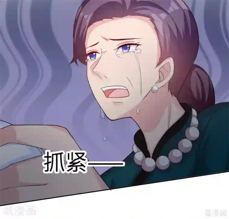 男神萌宝一锅端第193话 下定决心