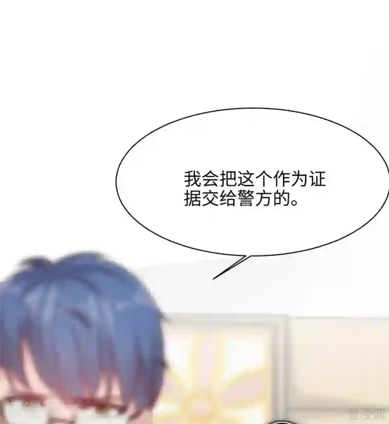 男神萌宝一锅端第193话 下定决心
