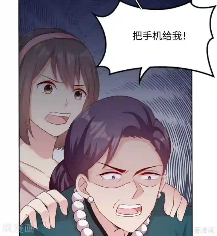 男神萌宝一锅端第193话 下定决心