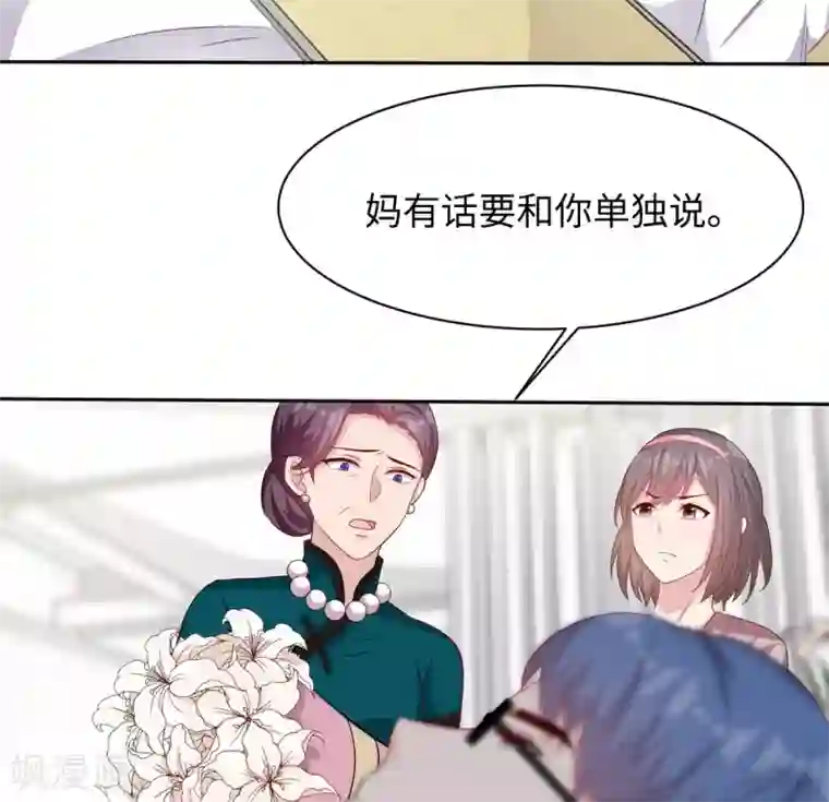 男神萌宝一锅端第193话 下定决心