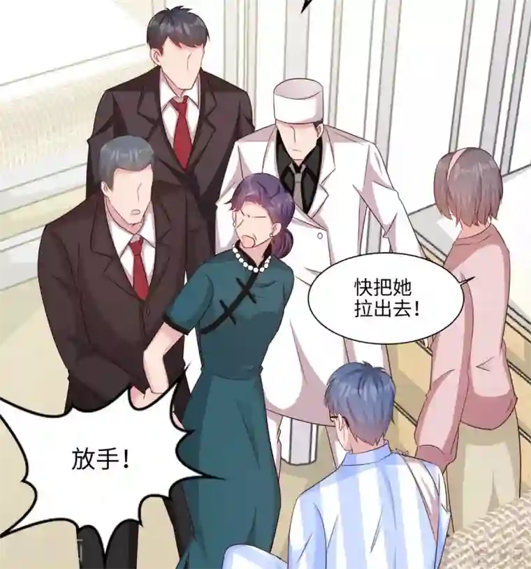 男神萌宝一锅端第193话 下定决心