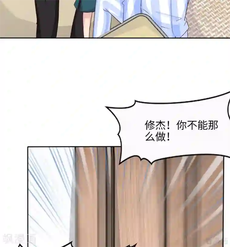 男神萌宝一锅端第193话 下定决心