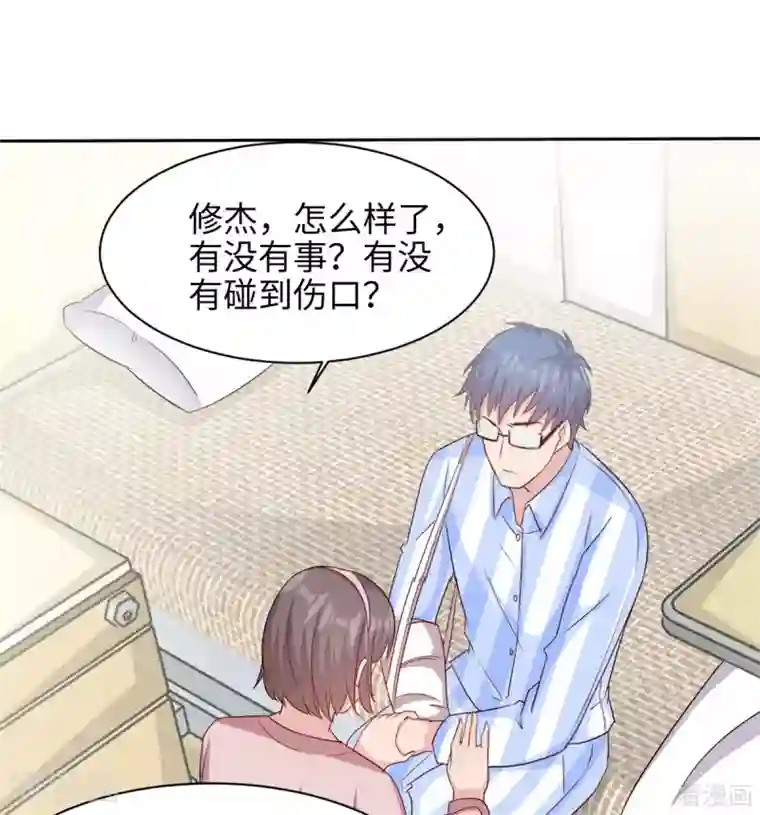 男神萌宝一锅端第193话 下定决心